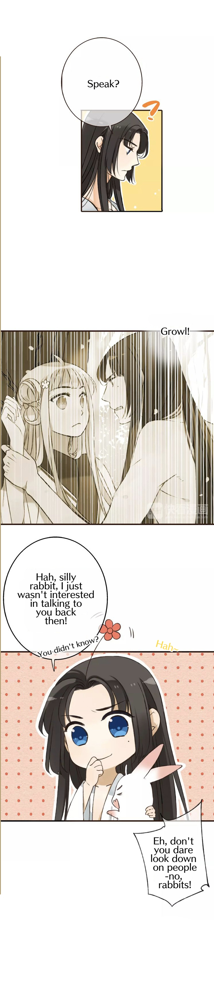 My Boyfriend is a Jinyiwei chapter 76 - page 7