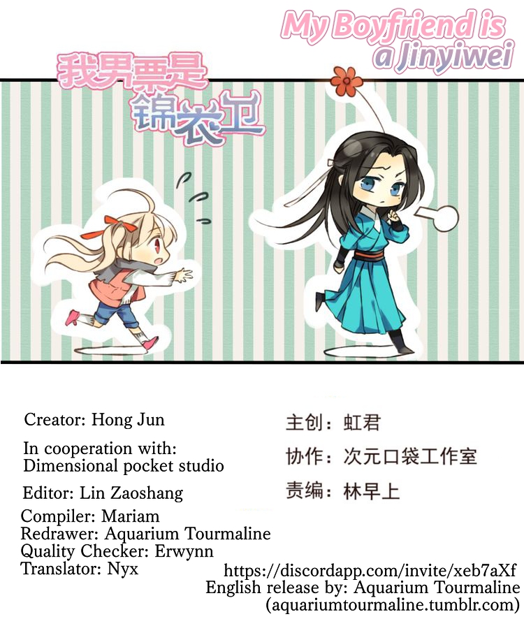 My Boyfriend is a Jinyiwei Chapter 81 - page 1