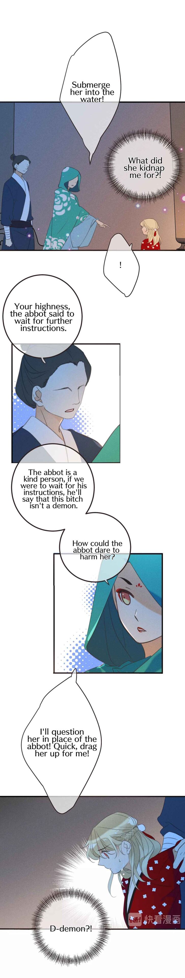 My Boyfriend is a Jinyiwei chapter 182 - page 8