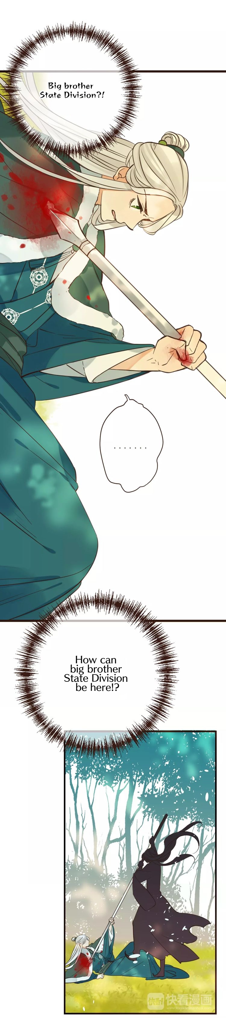 My Boyfriend is a Jinyiwei Chapter 96 - page 20