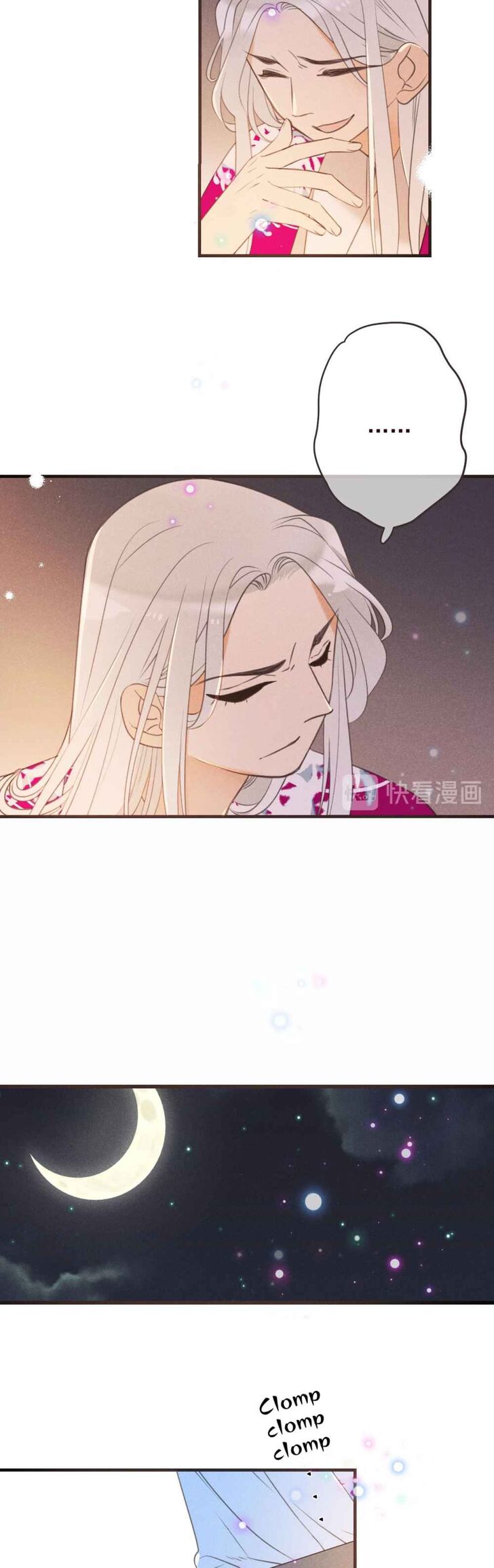 My Boyfriend is a Jinyiwei chapter 186 - page 3