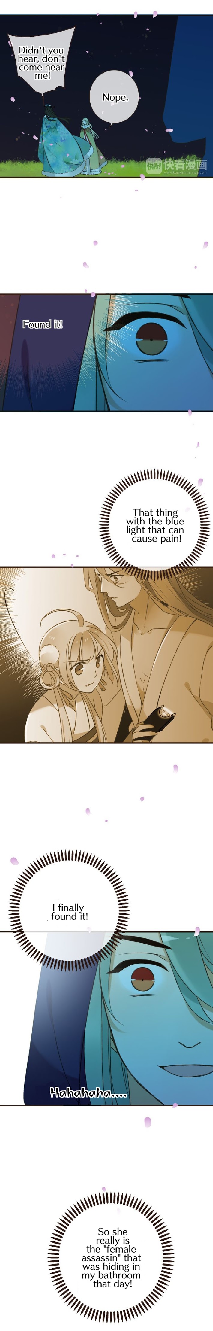 My Boyfriend is a Jinyiwei chapter 62 - page 15