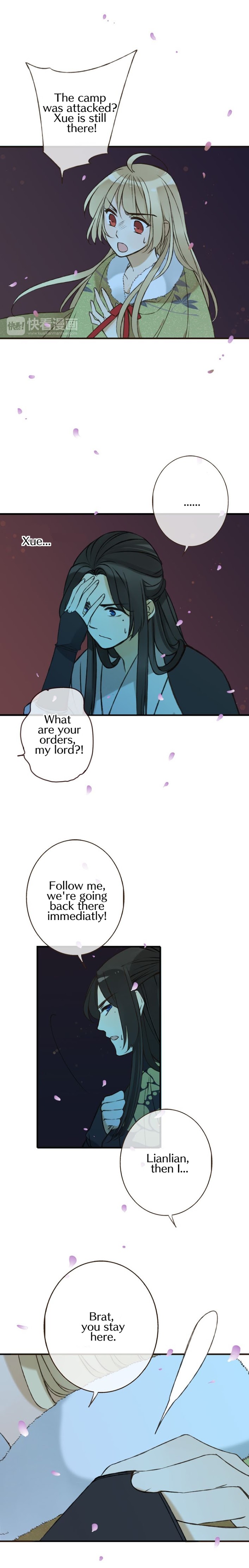 My Boyfriend is a Jinyiwei chapter 62 - page 2