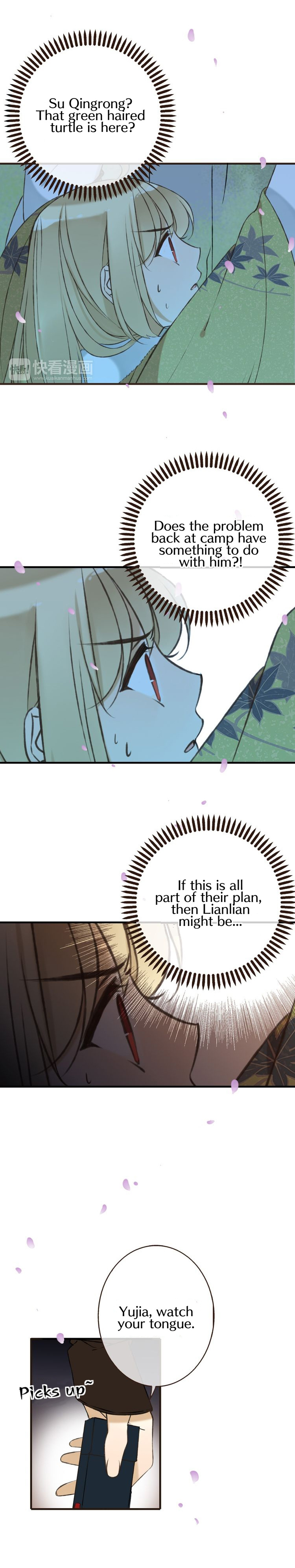 My Boyfriend is a Jinyiwei chapter 63 - page 11