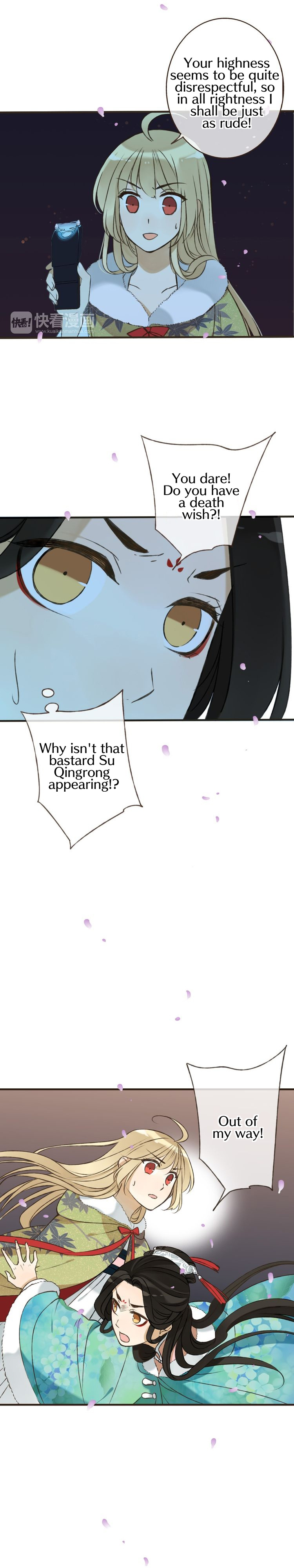 My Boyfriend is a Jinyiwei chapter 63 - page 3