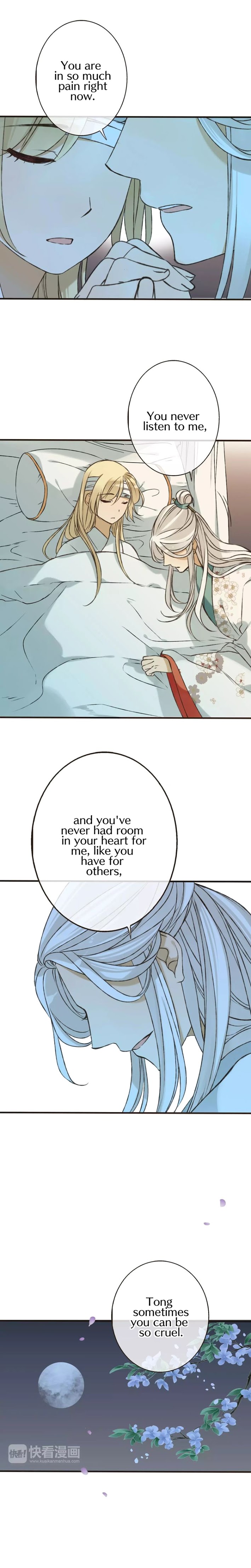 My Boyfriend is a Jinyiwei chapter 66 - page 14
