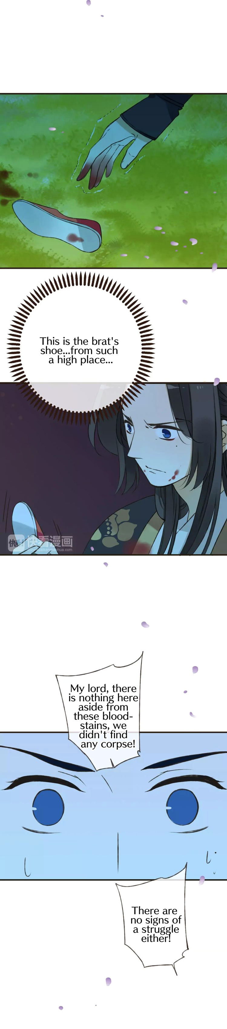 My Boyfriend is a Jinyiwei chapter 66 - page 16