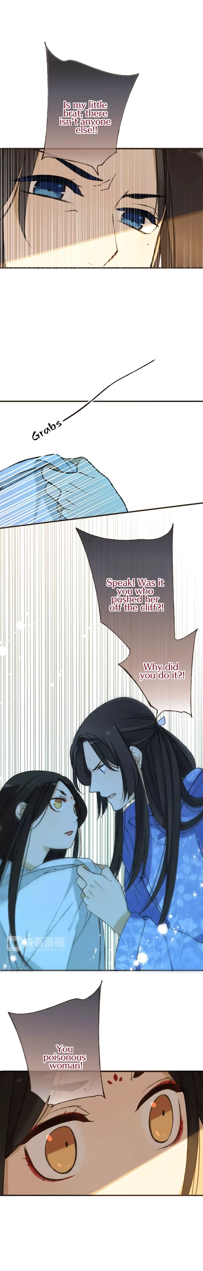 My Boyfriend is a Jinyiwei chapter 69 - page 4