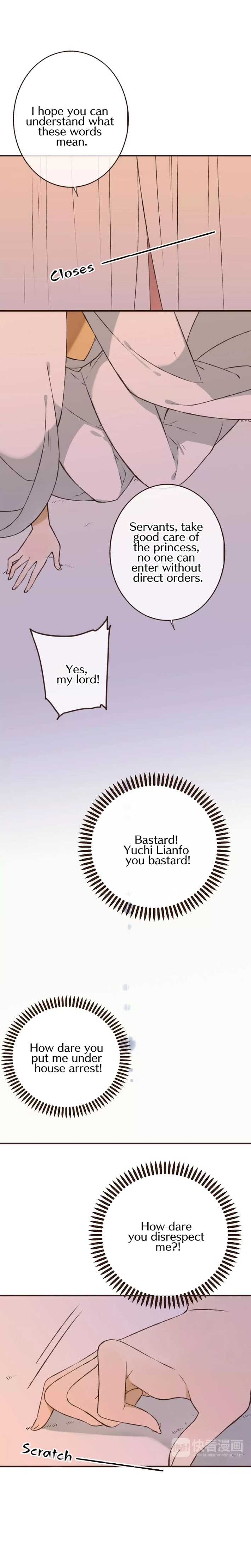 My Boyfriend is a Jinyiwei chapter 69 - page 8