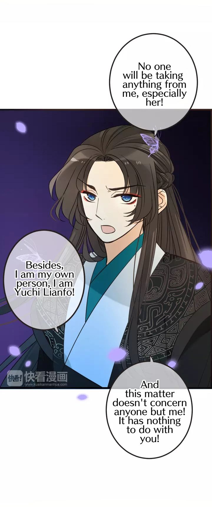 My Boyfriend is a Jinyiwei Chapter 123 - page 4