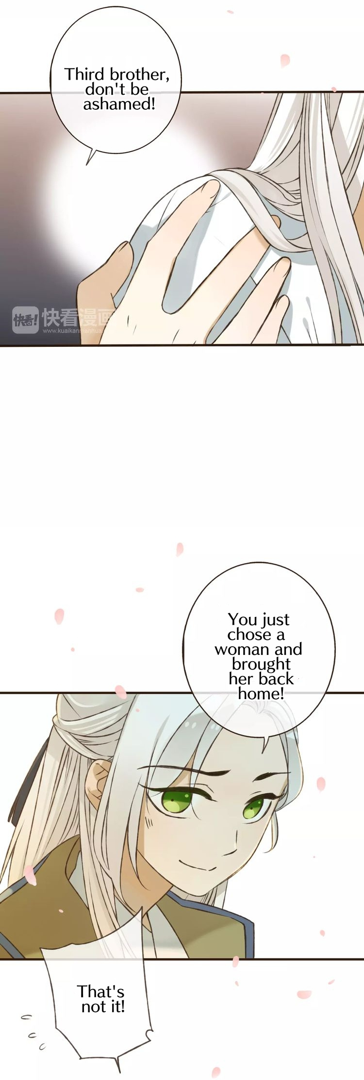 My Boyfriend is a Jinyiwei chapter 71 - page 17