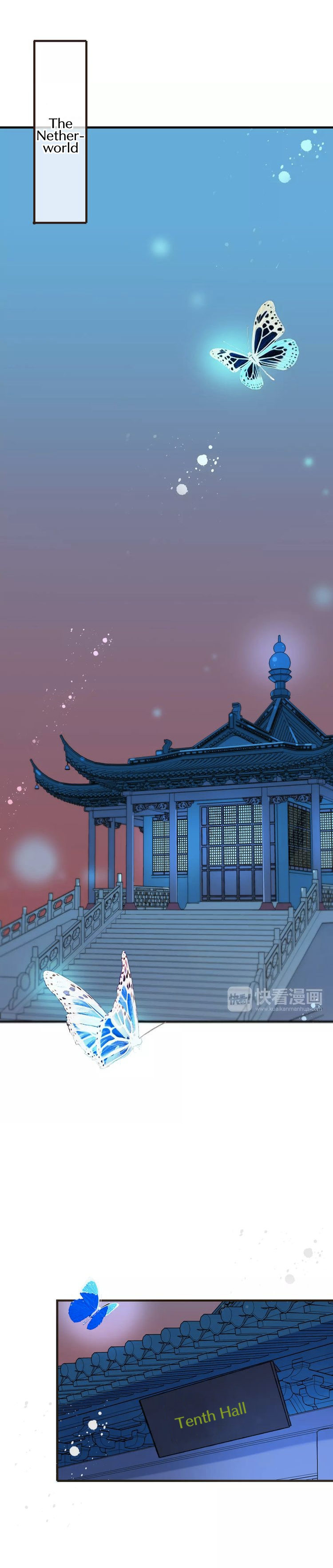 My Boyfriend is a Jinyiwei chapter 73 - page 2
