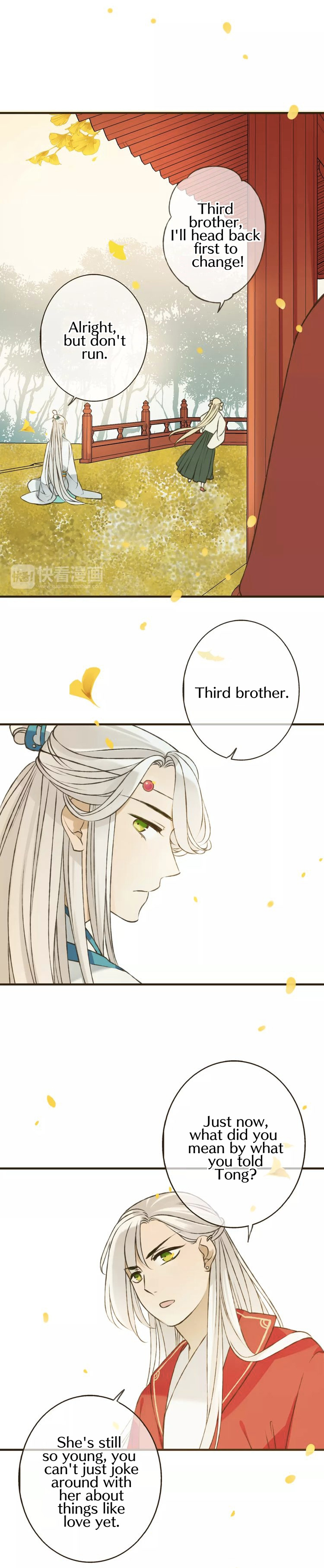 My Boyfriend is a Jinyiwei chapter 74 - page 16