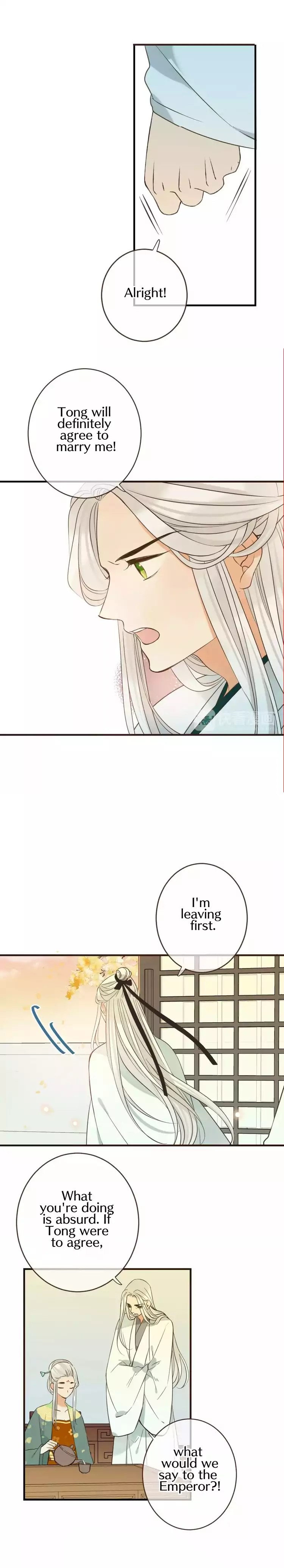 My Boyfriend is a Jinyiwei chapter 99 - page 6