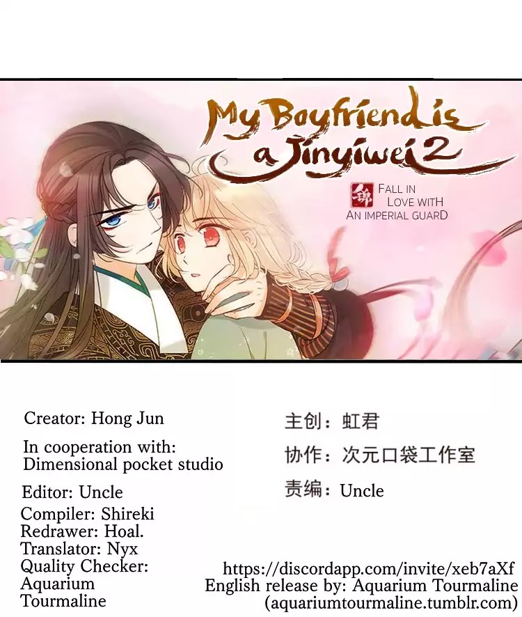 My Boyfriend is a Jinyiwei chapter 104 - page 1