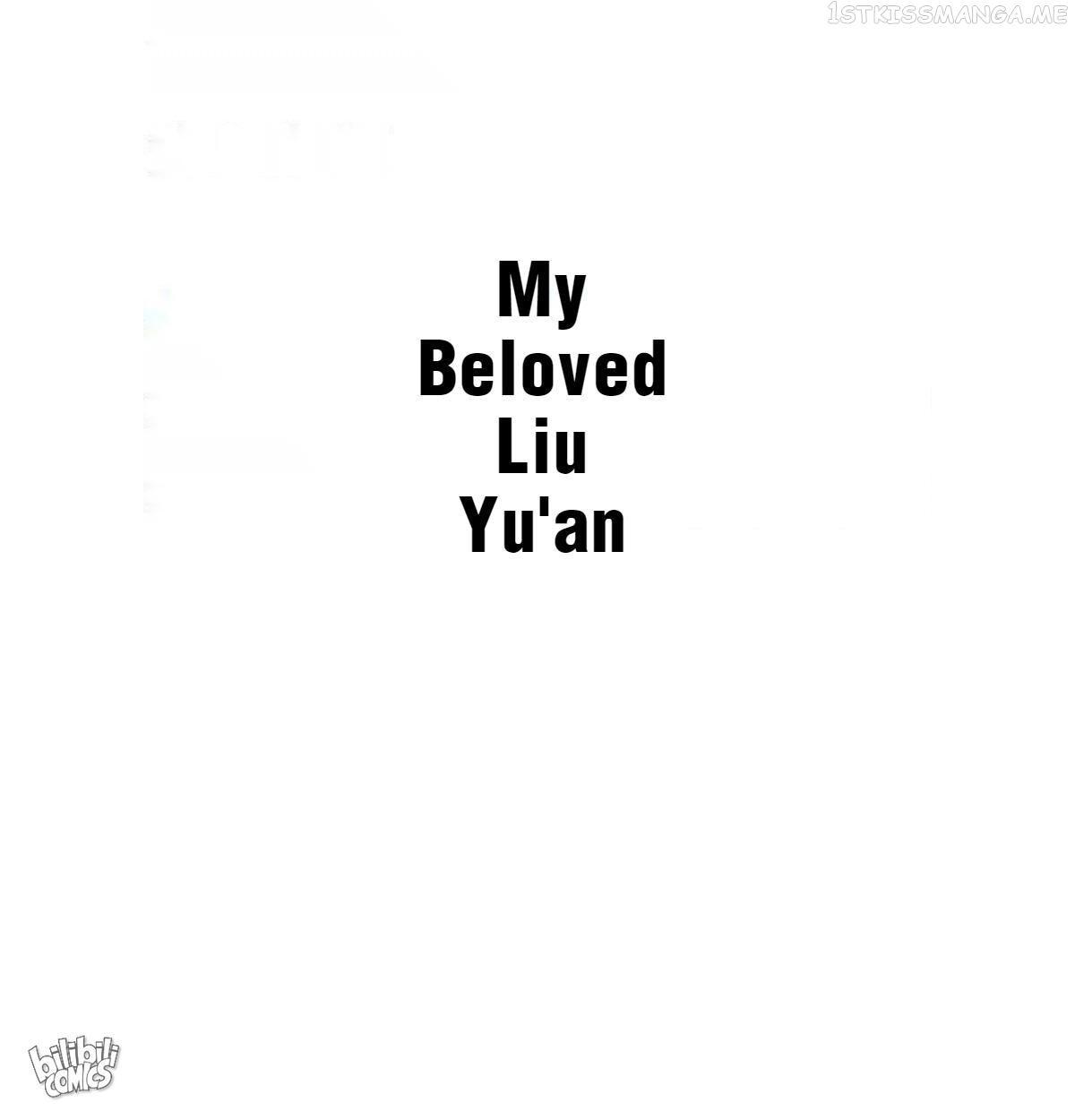 My Beloved Liu Yu’an Chapter 6.2 - page 17