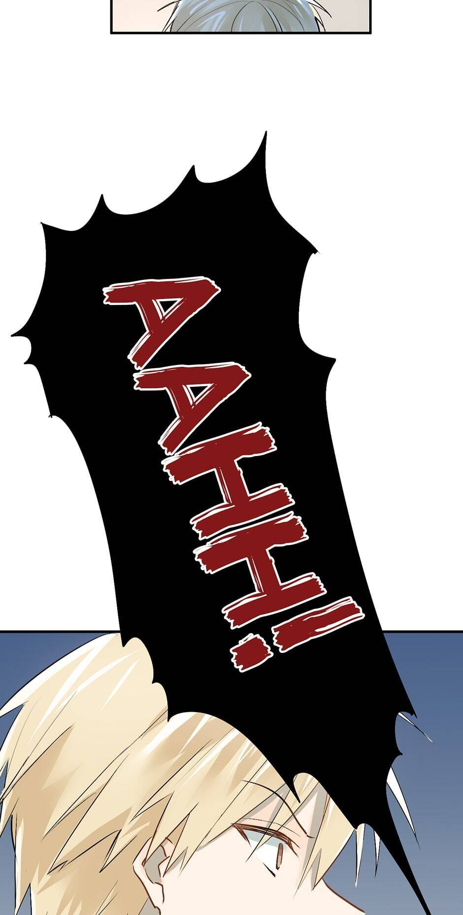 Fighting for Love chapter 36 - page 27