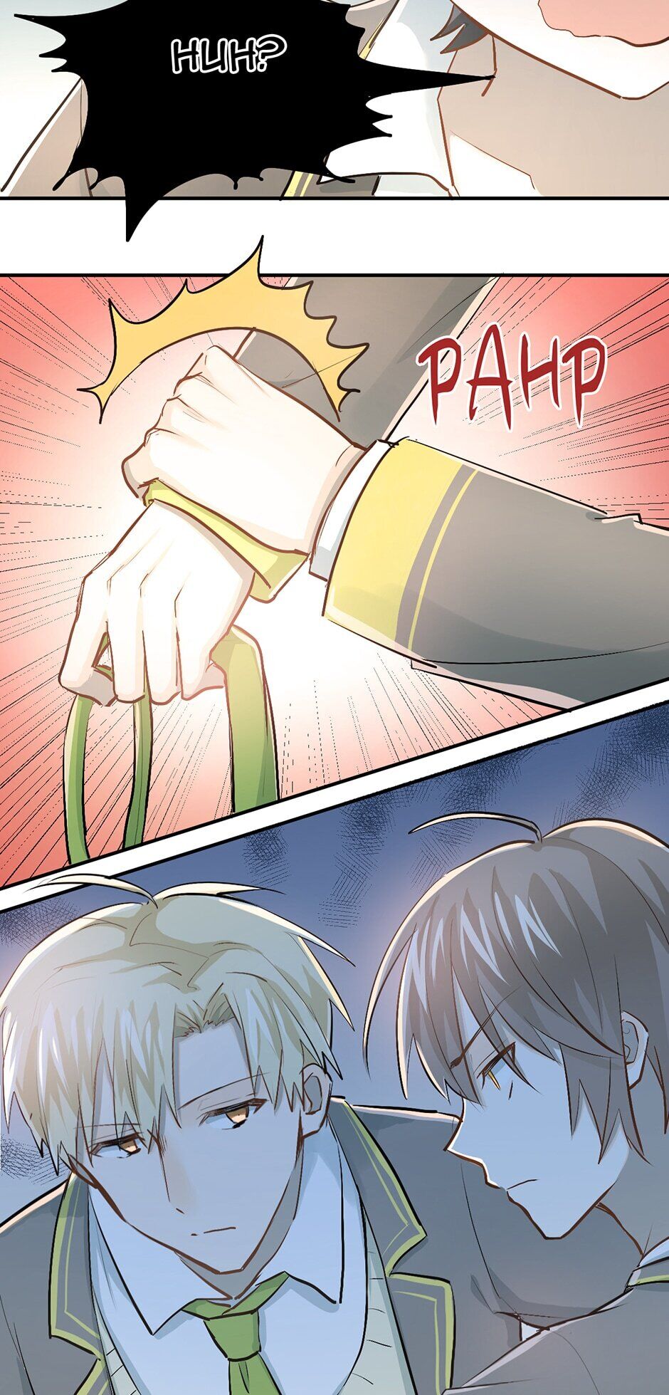 Fighting for Love chapter 47 - page 16
