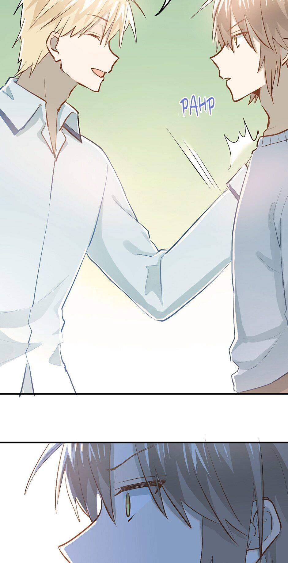 Fighting for Love chapter 50 - page 28