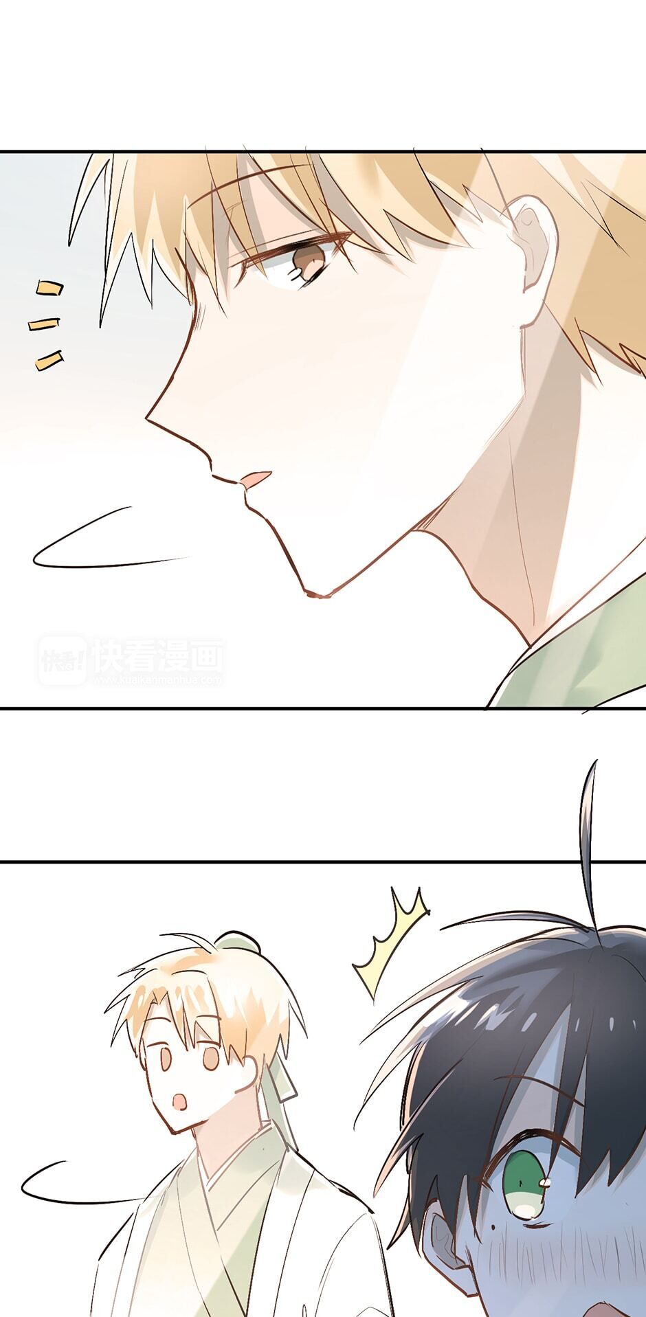 Fighting for Love chapter 17 - page 19