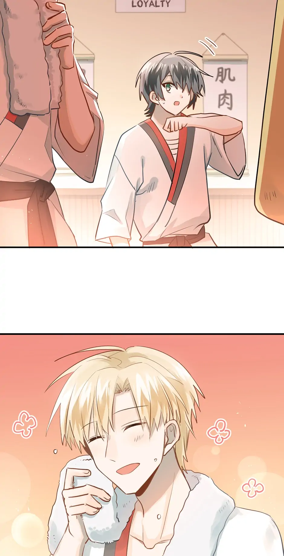 Fighting for Love Chapter 102 - page 20