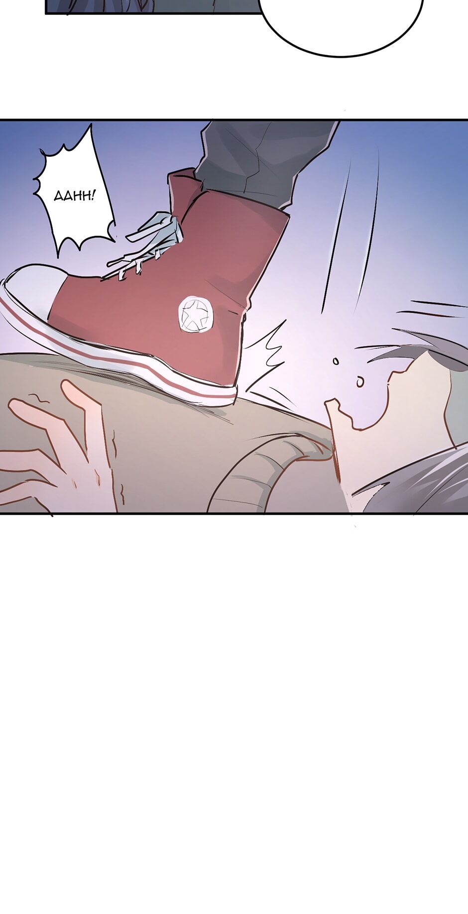 Fighting for Love chapter 29 - page 18