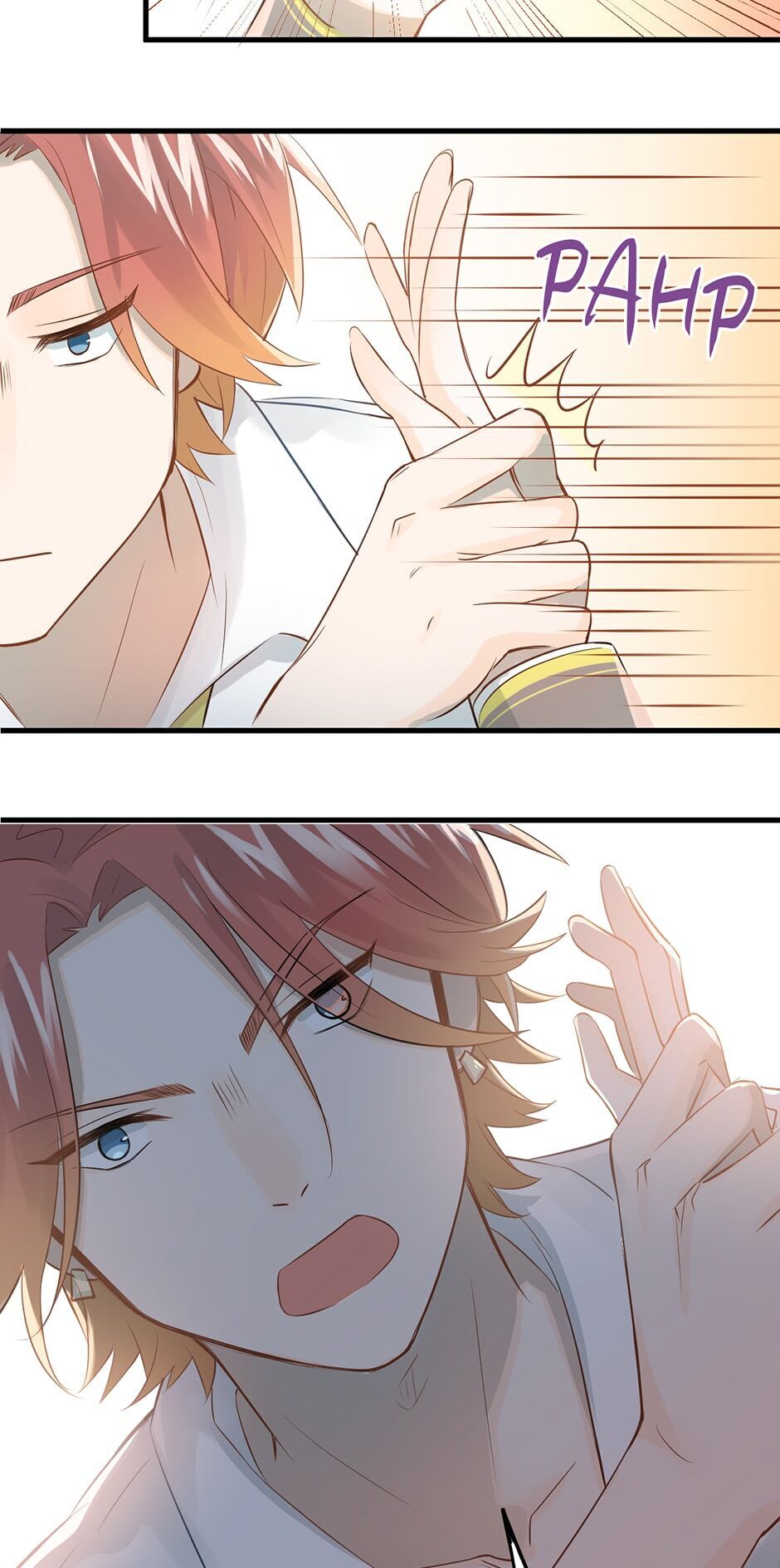 Fighting for Love chapter 95 - page 27