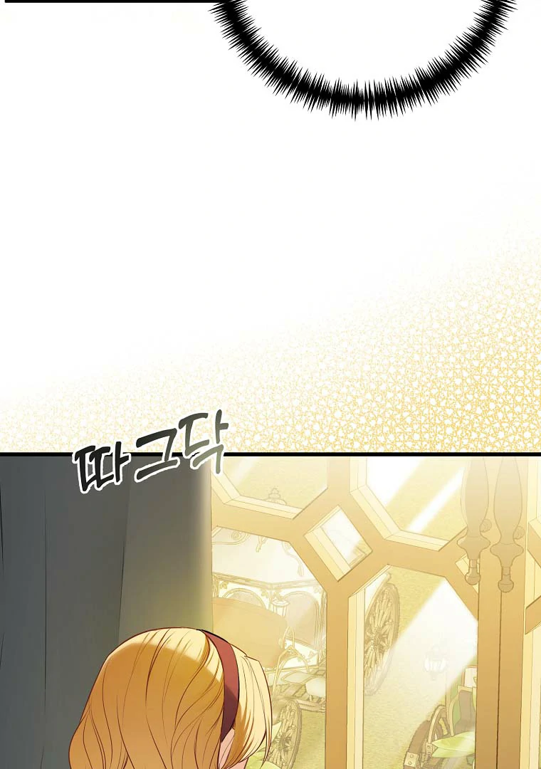 The Saintess Returns as a Villain chapter 7 - page 81