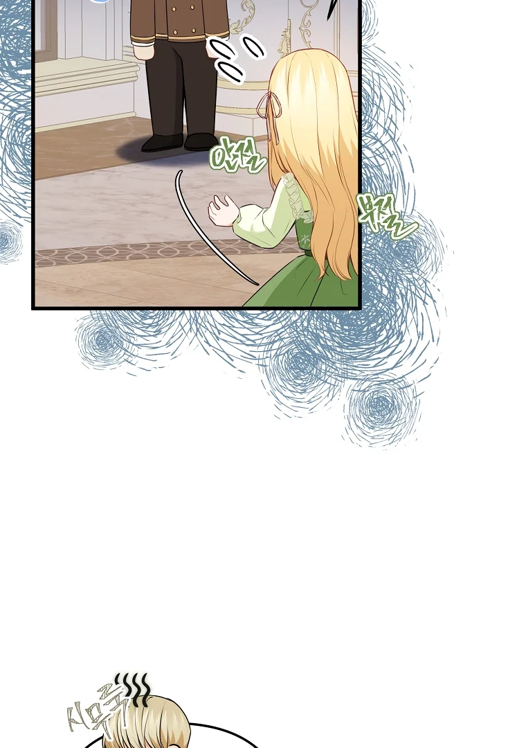 The Saintess Returns as a Villain chapter 9 - page 83