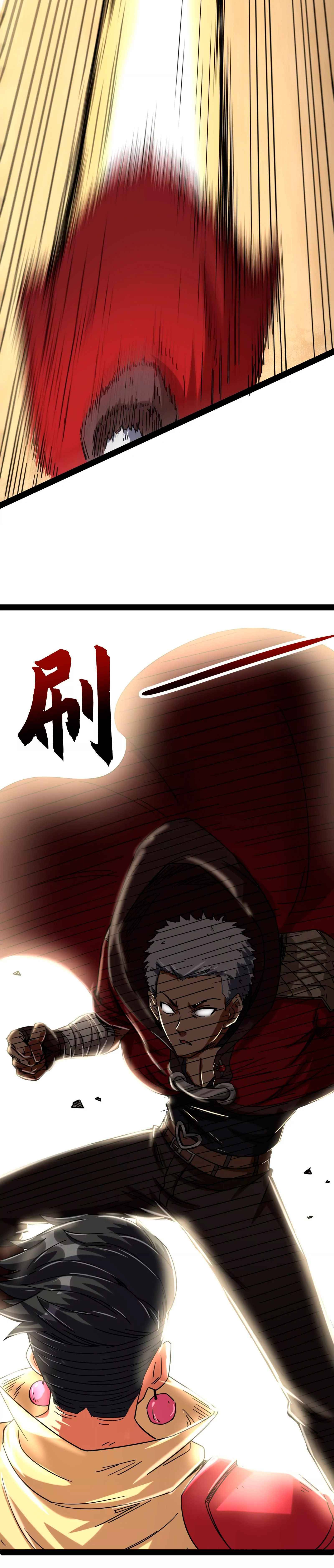I Am The King Chapter 3 - page 5
