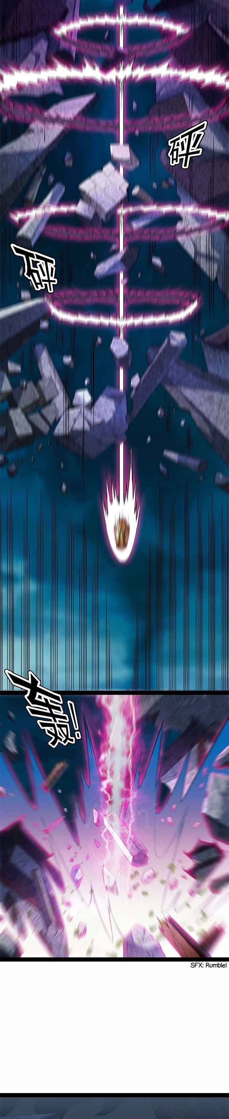 I Am The King Chapter 24 - page 6