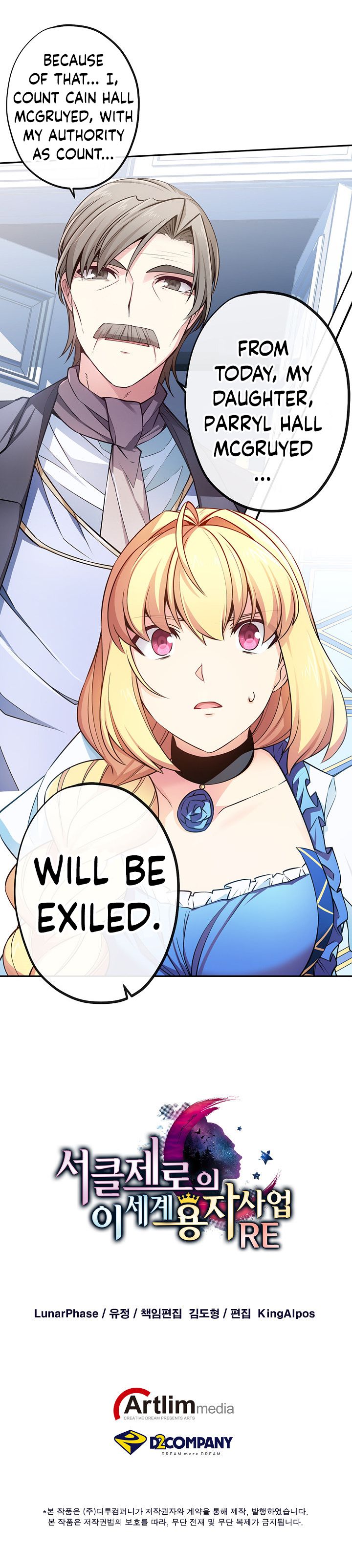 Circle Zero’s Otherworldly Hero Business: Reboot chapter 34 - page 12