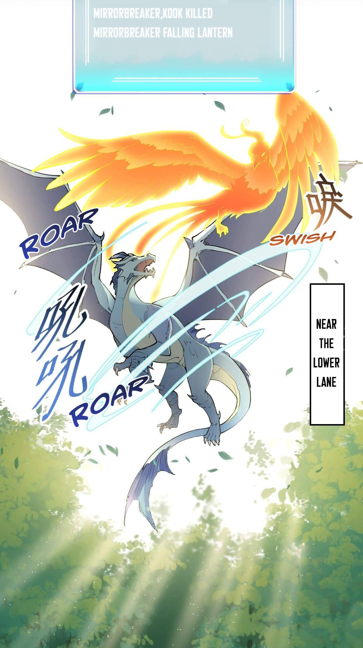 I Exploit Bugs Chapter 20 - page 13