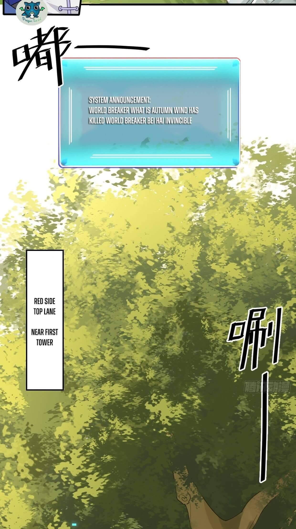 I Exploit Bugs Chapter 15 - page 11