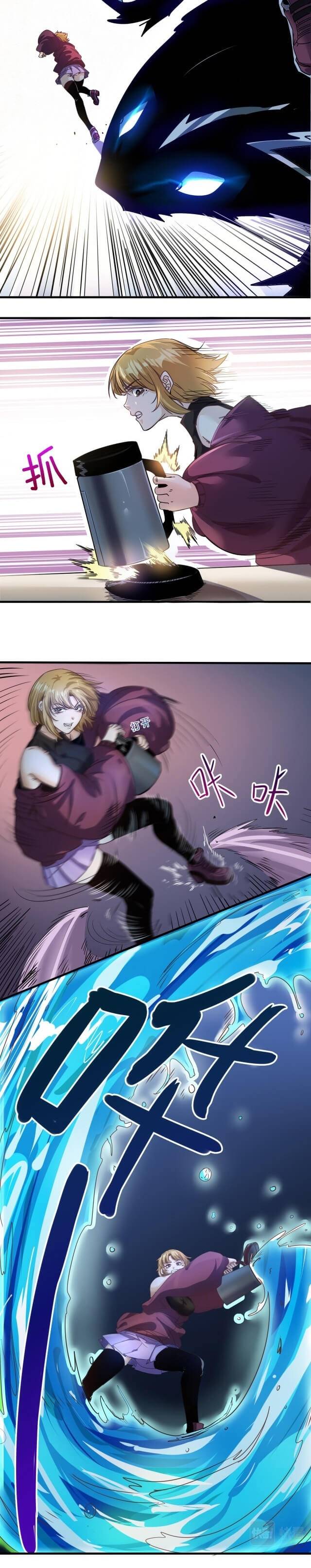 Accidentally Became a God Chapter 4 - page 16