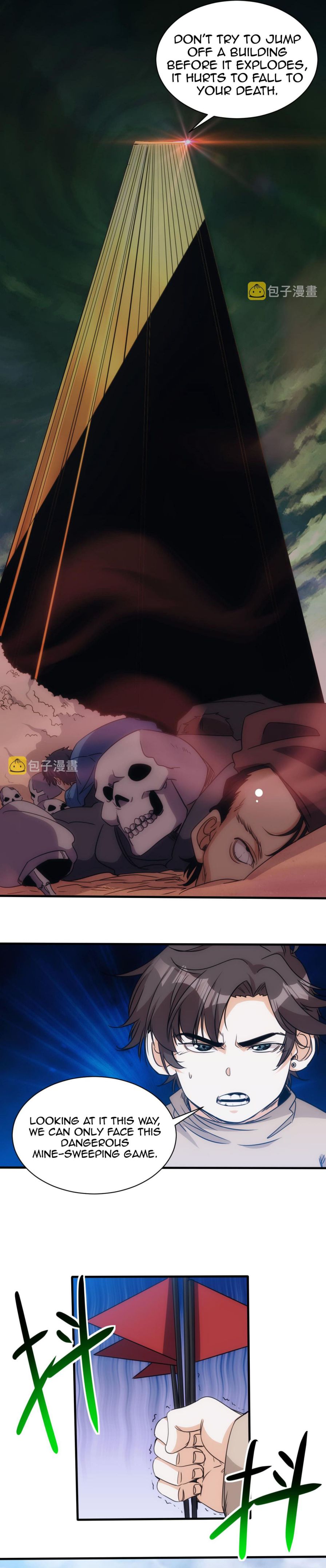 Accidentally Became a God Chapter 26 - page 6