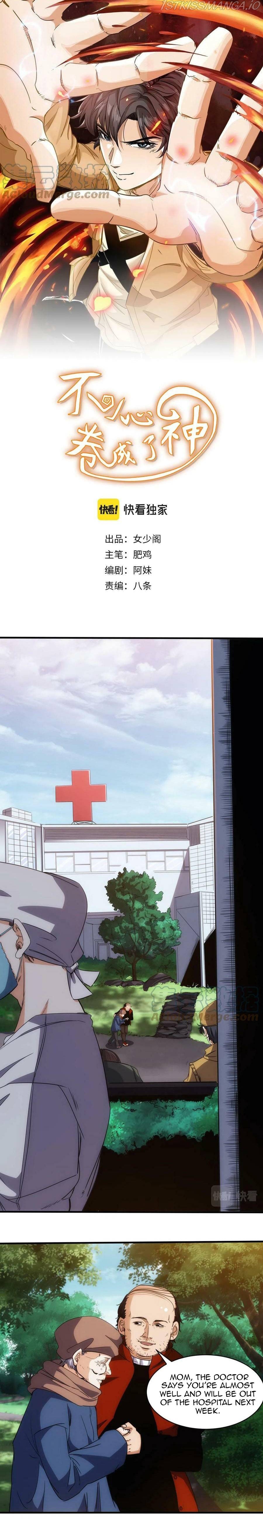 Accidentally Became a God Chapter 21 - page 1