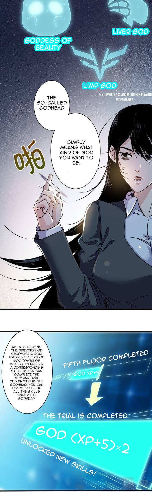 Accidentally Became a God Chapter 2 - page 12
