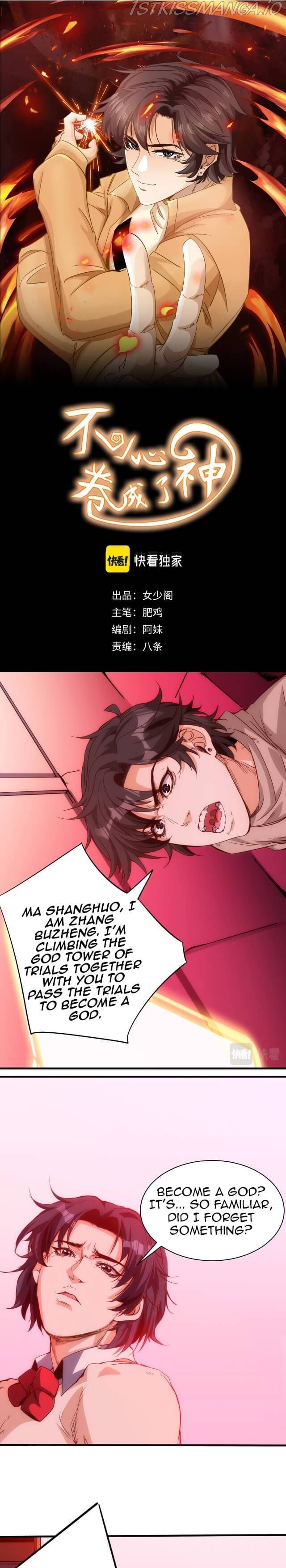 Accidentally Became a God Chapter 17 - page 2