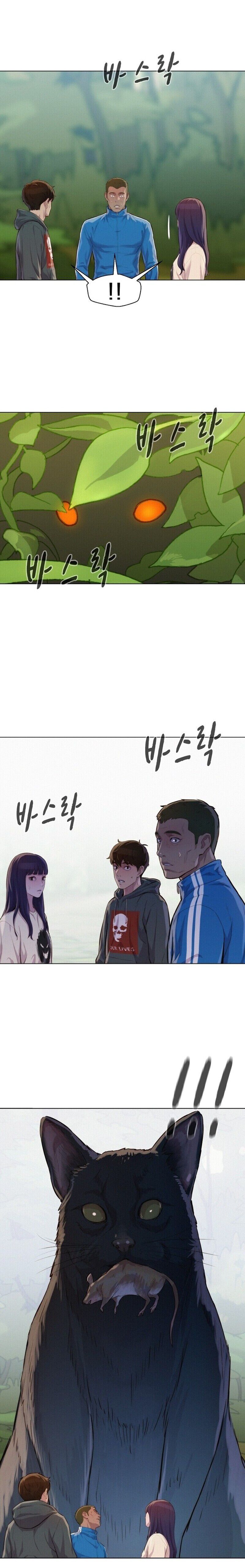 3CM Hunter chapter 39 - page 12