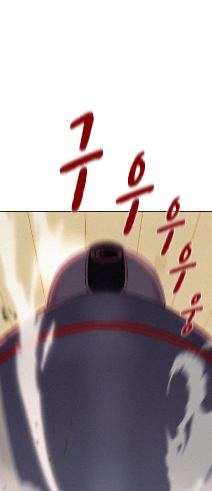 3CM Hunter chapter 4 - page 23