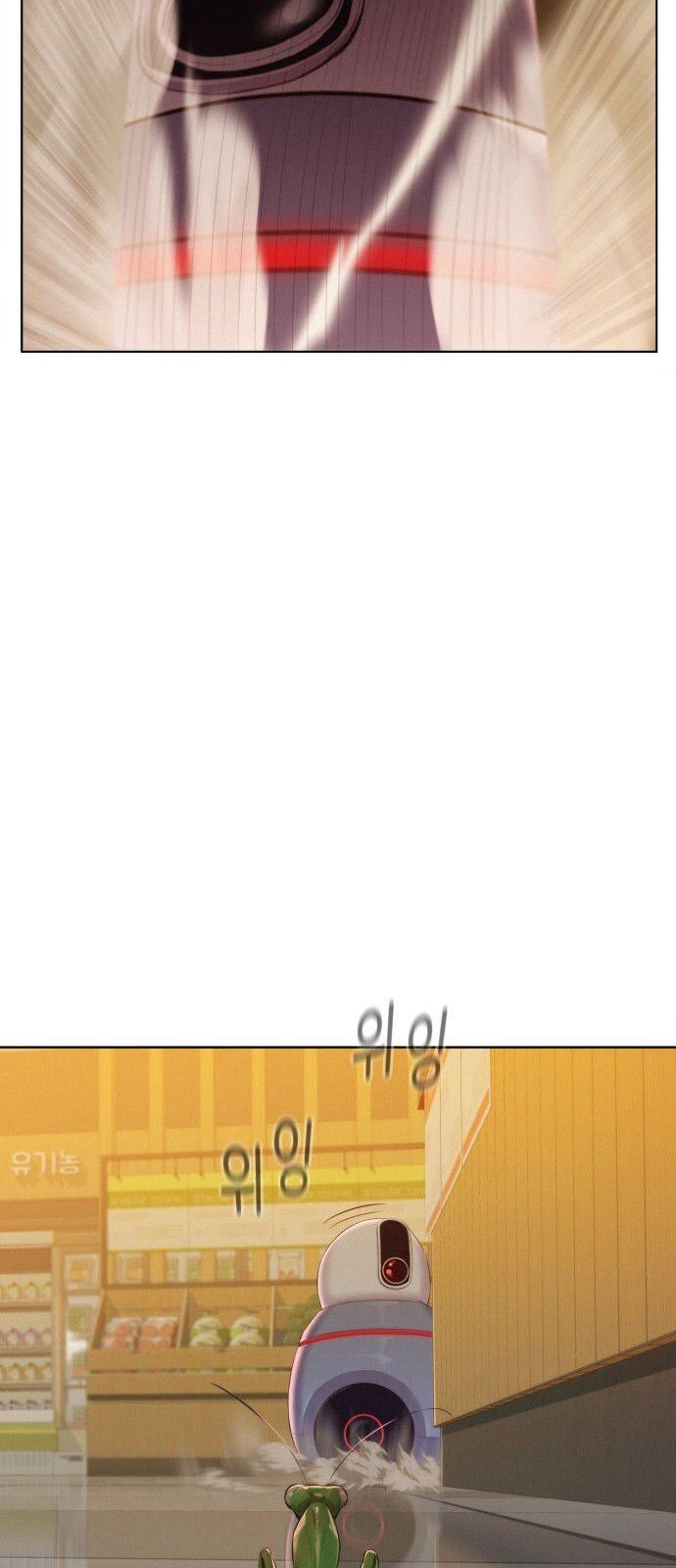 3CM Hunter chapter 4 - page 30