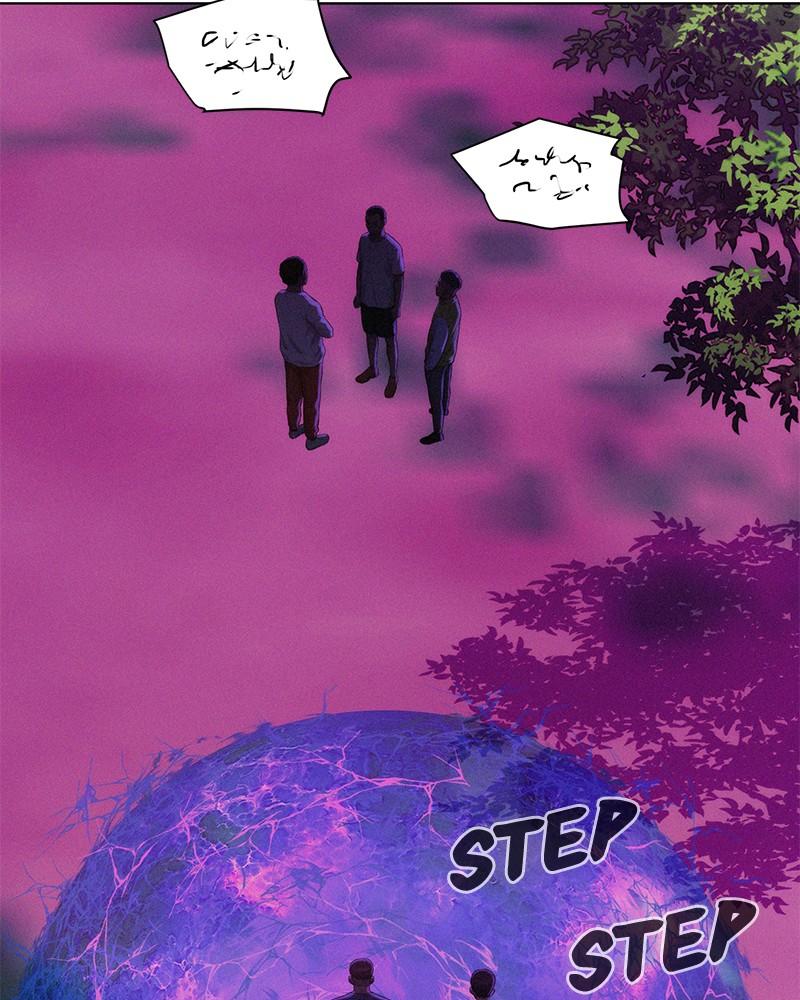 3CM Hunter chapter 80 - page 69