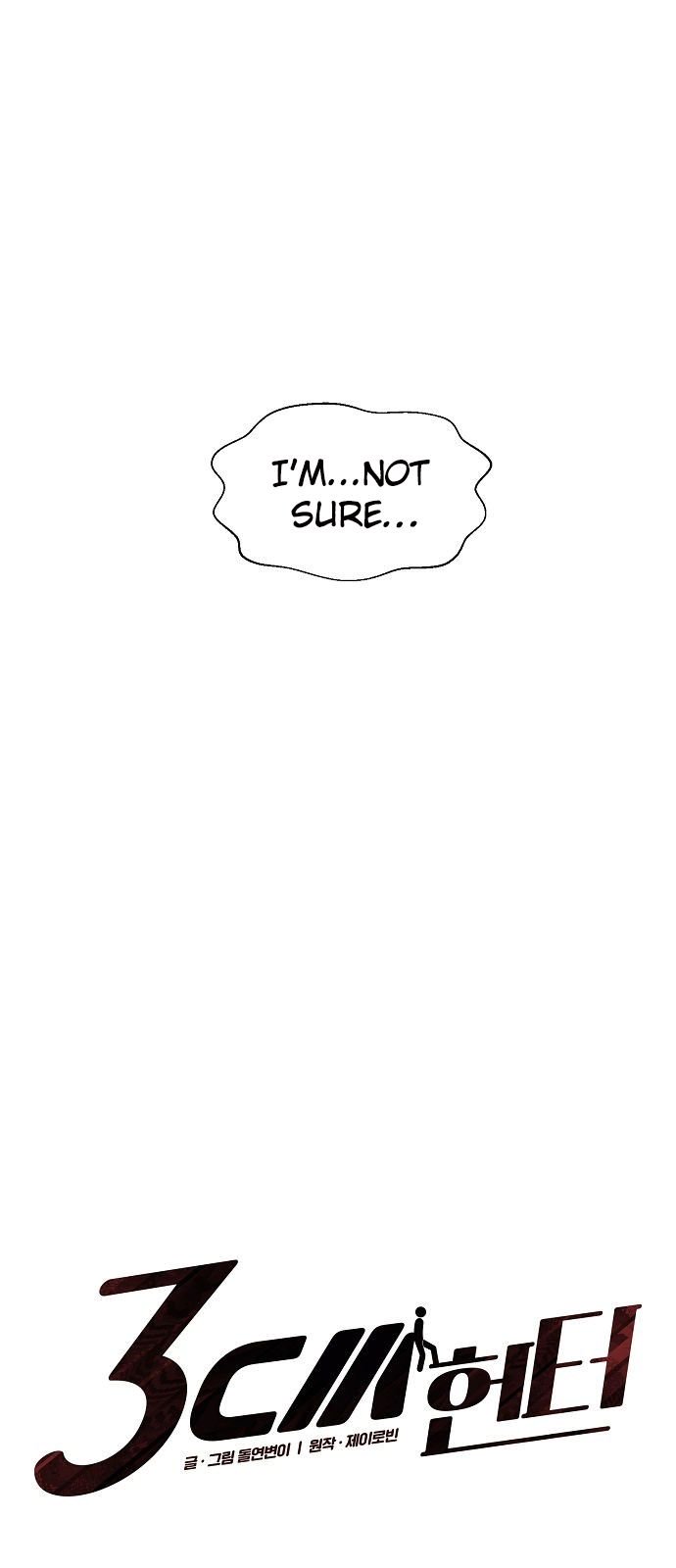 3CM Hunter chapter 10 - page 4