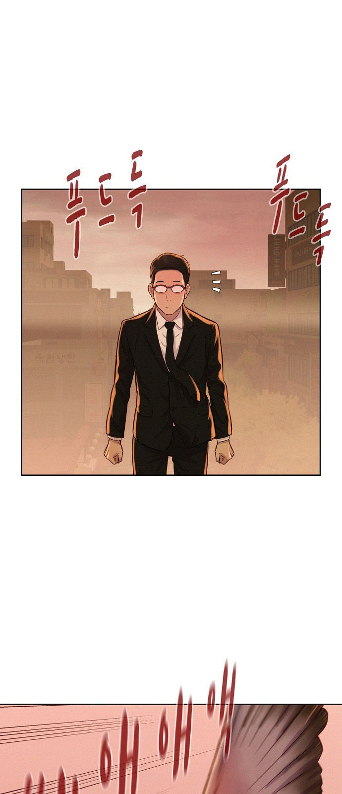 3CM Hunter chapter 11 - page 17