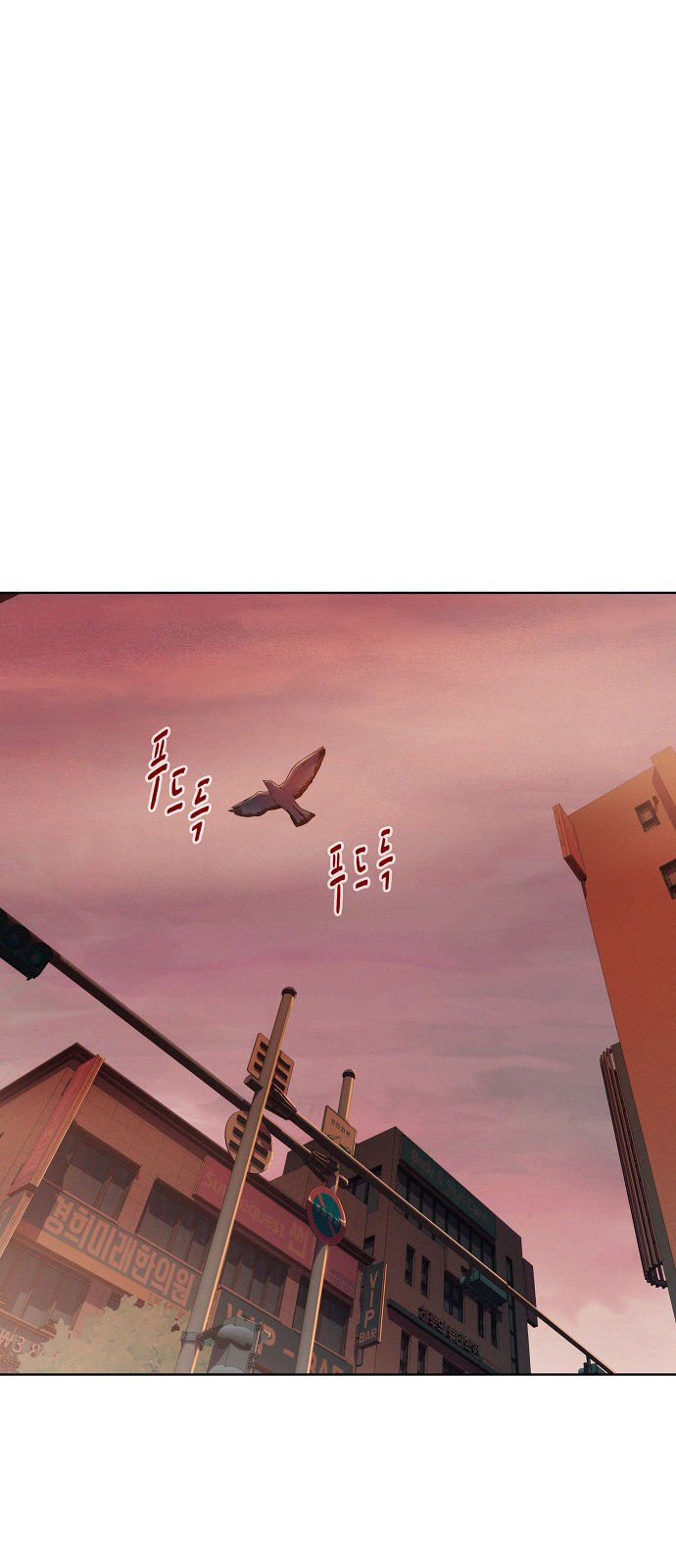 3CM Hunter chapter 11 - page 23