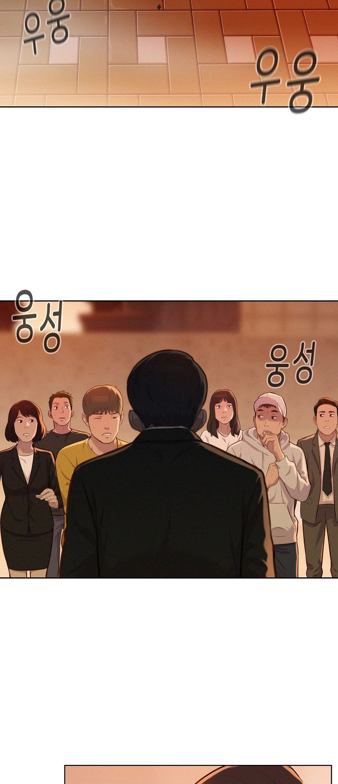 3CM Hunter chapter 11 - page 28