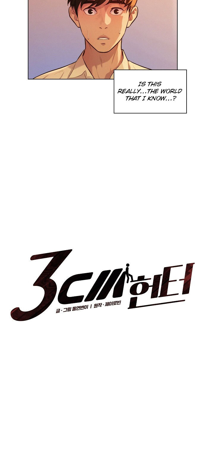 3CM Hunter chapter 11 - page 9