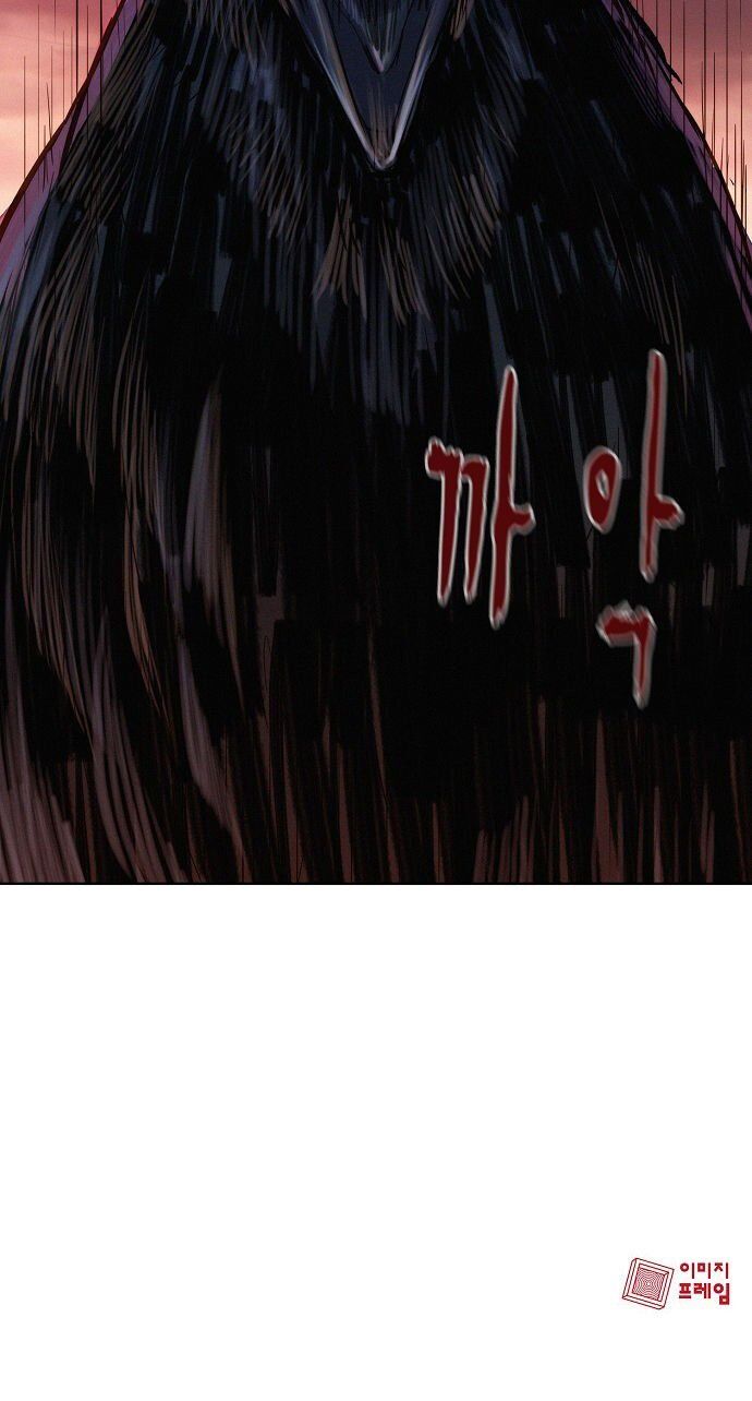 3CM Hunter chapter 13 - page 55