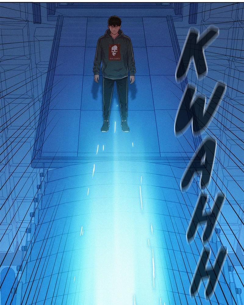 3CM Hunter chapter 90 - page 118